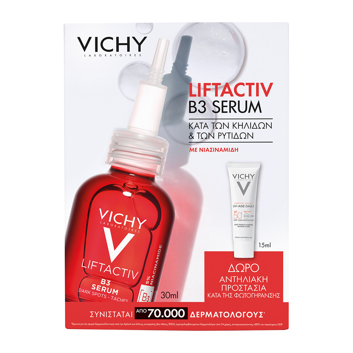 VICHY VICHY LIFTACTIV SPECIALIST B3 SERUM SET